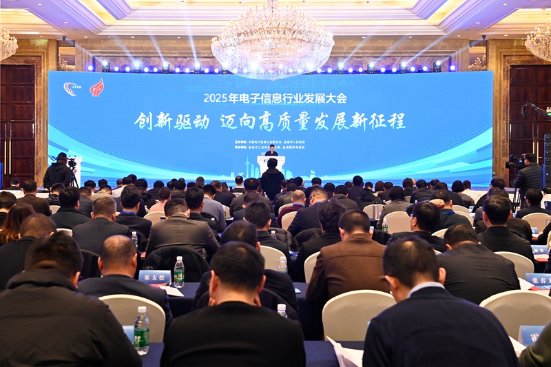 2025�������Ϣ�ИI�lչ������}���e��